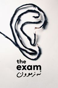 The Exam (2021)