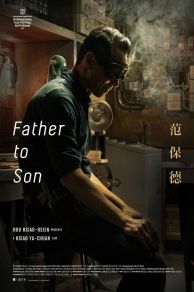Father to Son (Van Pao-te) (2018)