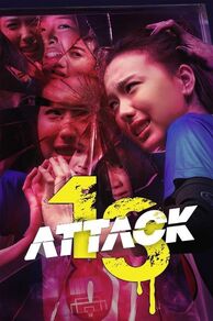 Attack 13 (2025)