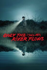 Only the River Flows (He bian de cuo wu) (2023)