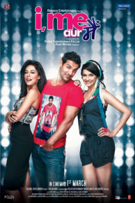 I Me aur Main (2013)