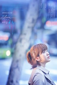 More Than Blue (2018)