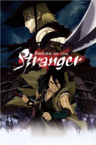 Sword of the Stranger (2007)