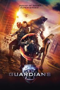 The Guardians (2017)