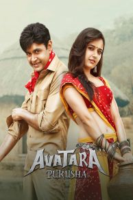 Avatara Purusha: Part 1 (2022)