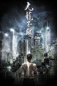 The Invincible Dragon (2019)