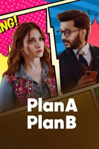 Plan A Plan B (2022)