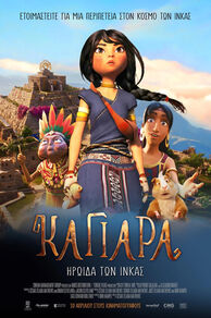 Kayara (2025)