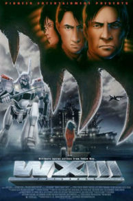 WXIII: Patlabor the Movie 3 (2002)