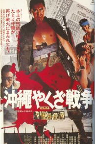 Great Okinawa Yakuza War (Okinawa Yakuza sensô) (1976)