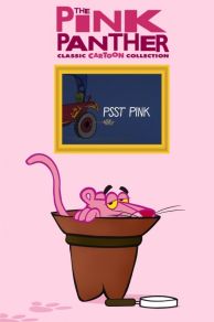 Psst Pink (1971)