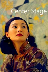 Center Stage (1991)