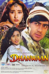 Dhanwaan (1993)