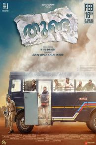 Thundu (2024)