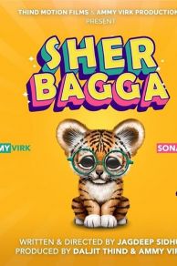 Sher Bagga (2022)