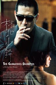 The Gangsters Daughter (2017)