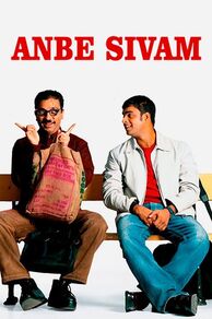 Anbe Sivam (2003)