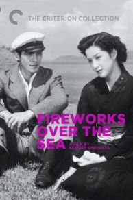 Fireworks Over the Sea (1951)