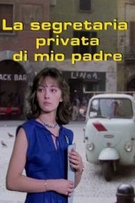 La segretaria privata di mio padre (1976)