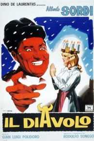 To Bed or Not to Bed (1963)
