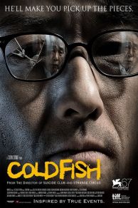 Cold Fish (2010)