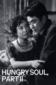 Hungry Soul, Part II (1956)