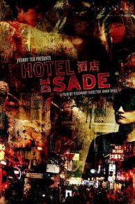 Hotel De Sade (2013)