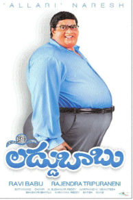 Laddu Babu (2014)