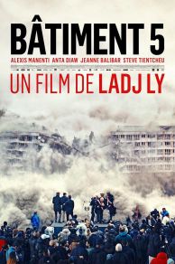 Les Indésirables (Batiment 5) (2023)