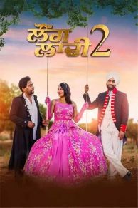 Laung Laachi 2 (2022)