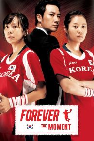 Forever the Moment (Uri saengae choego-ui sungan) (2008)