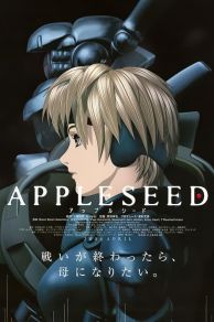 Appleseed (1988)