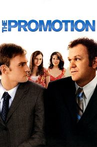 The Promotion  (2008)