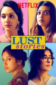 Lust Stories (2018)