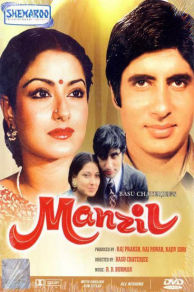 Manzil (1979)