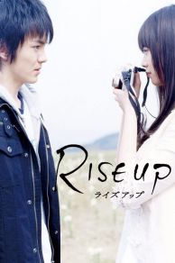 Rise Up: Raizu appu (2009)