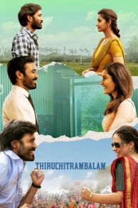 Thiruchitrambalam (2022)