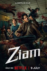 Ziam (2025)