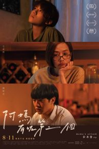 Mamas Affair (2022)