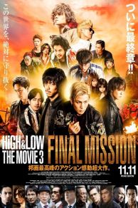 High & Low: The Movie 3 - Final Mission (2017)