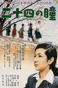 Twenty-Four Eyes (Nijûshi no hitomi) (1954)