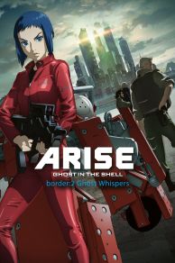Ghost in the Shell Arise: Border 2 - Ghost Whisper (2013)