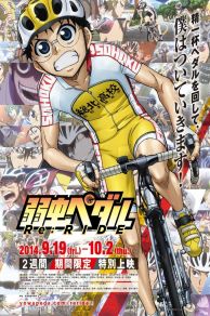 Yowamushi Pedal Re: Ride (2014)