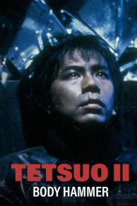 Tetsuo II: Body Hammer (1992)