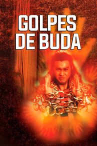 Buddhas Palm (Ru lai shen zhang) (1982)