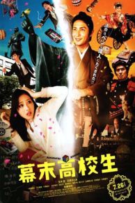 Time Trip App (2014)