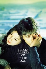 Bungee Jumping of Their Own (2001)