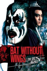 Bat Without Wings (1980)