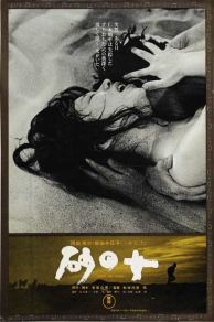 Woman in the Dunes (1964)