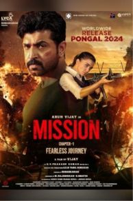 Mission: Chapter 1 (2024)
